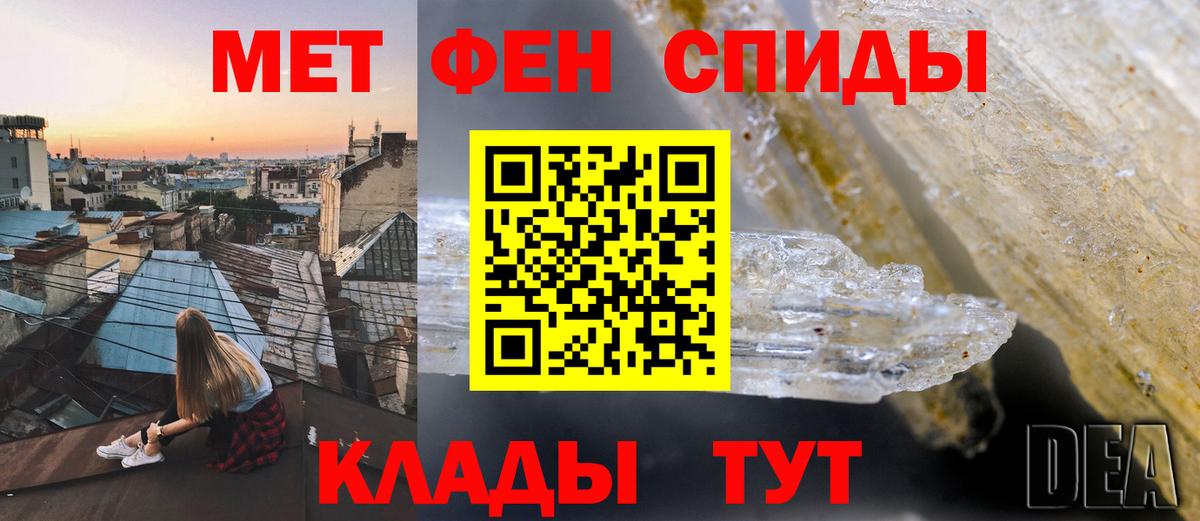 АМФ Розовый Домодедово