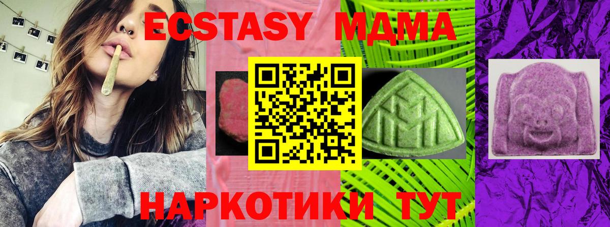 Ecstasy DUBAI  ЭКСТАЗИ  Домодедово  Вход с VPN  ЭКСТАЗИ бентли 
