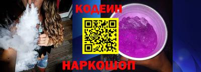 наркотики Волжский