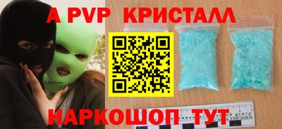 mdma Волгодонск