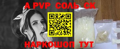 mdma Волгодонск