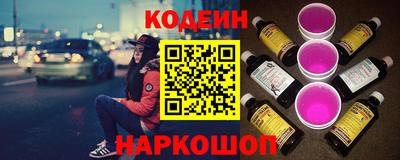 наркотики Волжский