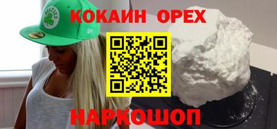 mdma Волгодонск