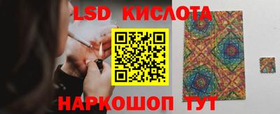 наркотики Волжский
