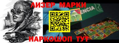 наркотики Волжский