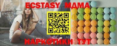 наркотики Волжский