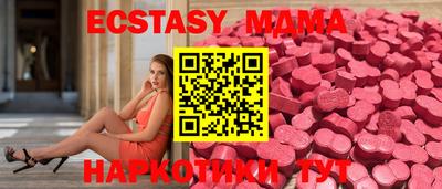 MDMA Premium VHQ Волжск