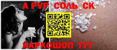 наркотики Волжский