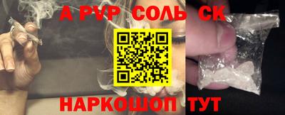 наркотики Волжский