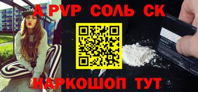 mdma Волгодонск
