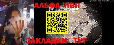 наркотики Волжский
