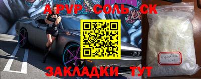 mdma Волгодонск