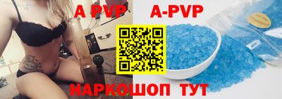 mdma Волгодонск