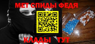 mdma Волгодонск