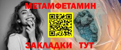 mdma Волгодонск