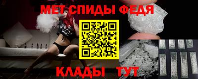 mdma Волгодонск