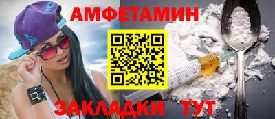 MDMA Premium VHQ Волжск