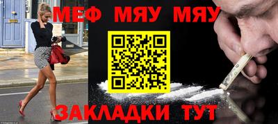 mdma Волгодонск