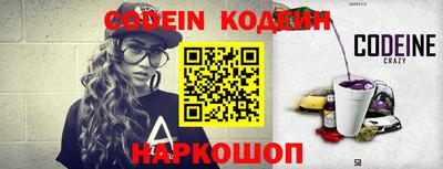 наркотики Волжский