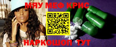 mdma Волгодонск