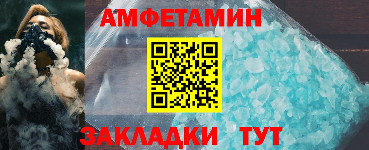 Домодедово  Первитин Methamphetamine  Вход с VPN 