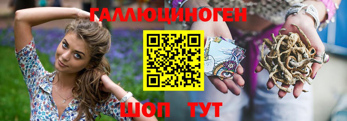 Псилоцибиновые грибы Psilocybine cubensis  купить наркотик  Домодедово  Псилоцибиновые грибы MAGIC MUSHROOMS  Вход с VPN 