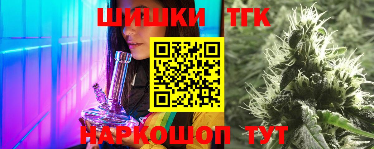 Домодедово  Бошки Шишки SATIVA & INDICA  Бошки марихуана сатива  Бошки марихуана VHQ  Вход с VPN  Конопля конопля 