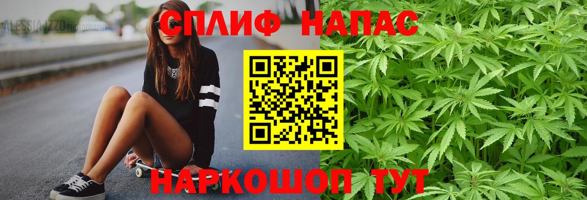 Шишки марихуана OG Kush Домодедово